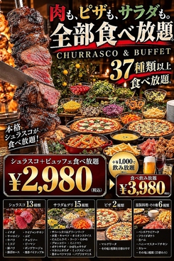 Orca Dining&Barのおすすめ料理1