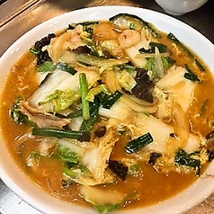 ◆1日限定5食◆黒毛牛もつラーメン