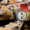 居酒屋 香家 日暮里駅前店