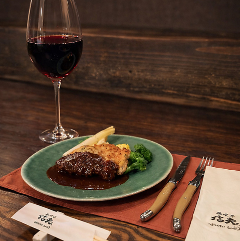 呆喰亭 信夫の写真