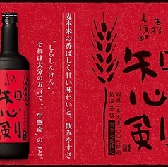 ＜麦焼酎＞知心剣【25度】　ボトル720ml