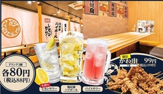 食べ飲み放題　大衆居酒屋　とりいちず　池袋西口店の写真