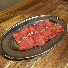 上タン