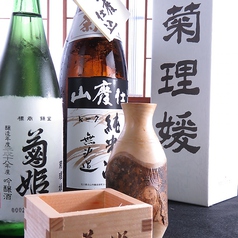 日本酒【菊姫】を種類豊富に楽しめる♪