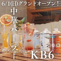 中華パーラー KB6の写真