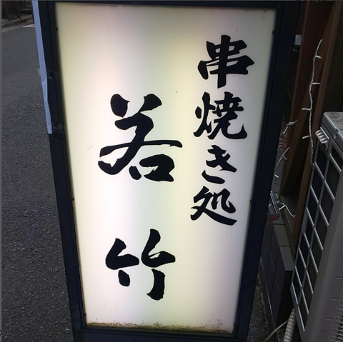 グルメ・クーポン情報 ホットペッパー ホットペッパー グルメ