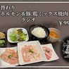 グリルダイニング マサトラのおすすめポイント1