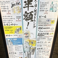 豊富な種類のお酒