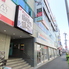 北海道ジンギスカンつむぎのロゴ