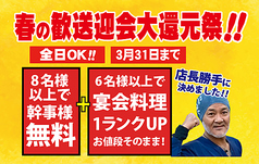 地産地消 十勝帯広 大衆食堂とかち晴ルのおすすめ料理1