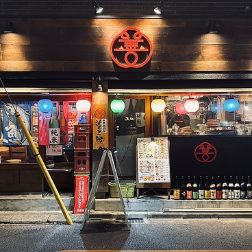 大衆居酒屋 善三郎の雰囲気1