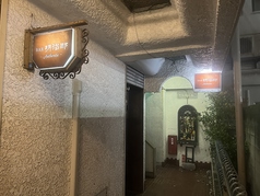 BAR 明治邸 Authenticの写真