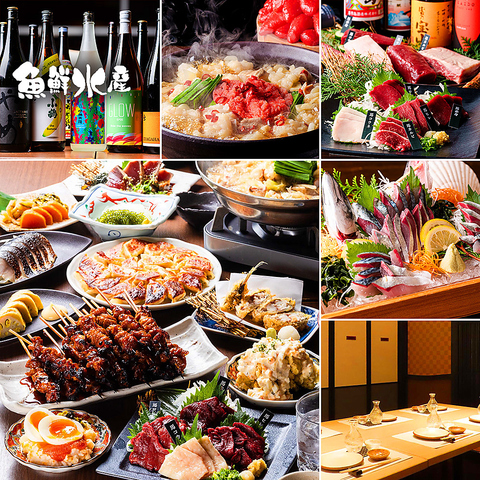 豊後サバ、地域最安値に挑戦！！九州料理や地酒をご堪能ください！