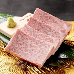 松阪牛ザブトン