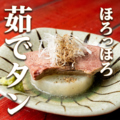 ホルモン焼肉 どら壱 八王子の雰囲気1