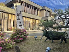 創作焼肉　神戸　牛乃匠の写真3