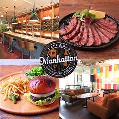 CAFE&BAR Manhattan　カフェ&バー　マンハッタンの写真1