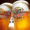 炉ばた焼 夜明けのおすすめポイント1