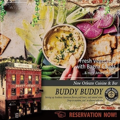 バディバディ 札幌駅のコース写真