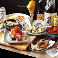 【森町しげぞうとは】海と大地の恵みを味わう北国の酒場