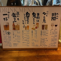 種類豊富な品揃え