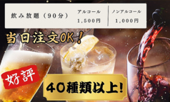 蕎麦庵 sioの特集写真