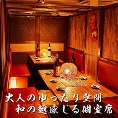 花水木 はなみずき 西新宿店の雰囲気1