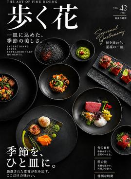 無制限飲み放題×和食フルコース~歩く花~　ミューザ川崎店のおすすめ料理1