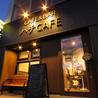 cafe&bar ハチCAFEのおすすめポイント2