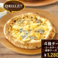 4種チーズのピザ