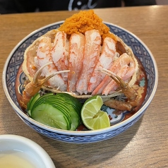セコガニ