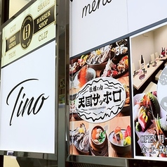 牡蠣と肉 天国札幌の外観1