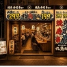 寿司と焼き鳥の すし鳥商店 道頓堀店のおすすめポイント1