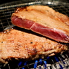 焼肉工房 やきや みなとのおすすめポイント1