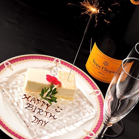 ����Ԃ���� �X�e�[�L�j