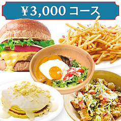 TEDDY'S BIGGER BURGERS 原宿表参道店のコース写真