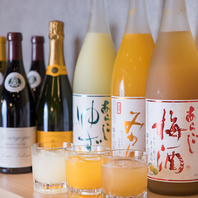 種類豊富のお酒も合わせてお愉しみください♪