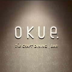 OKUe オクエ 松山大街道のコース写真