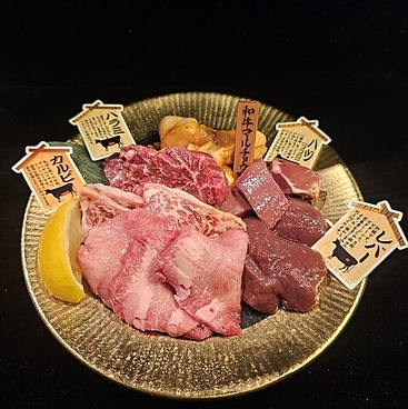 焼肉　神戸十四屋のおすすめ料理1