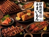 うまいもん 熊本下通店