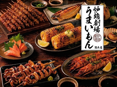 炉端メニュー.海鮮.焼鳥.揚げ物.おでんなど…最大149品食べ飲み放題2500円～☆