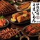 うまいもん 熊本下通店の写真