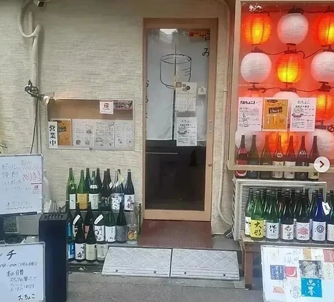 ワンコイン　日本酒サーバーがあるお店♪