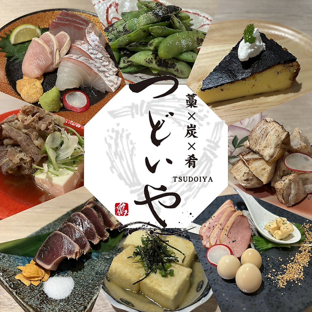 コースは4500円/5500円/6500円の3種類をご用意しております！個室完備/会社宴会・デート・女子会など