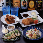 よし〇食堂のおすすめ料理2