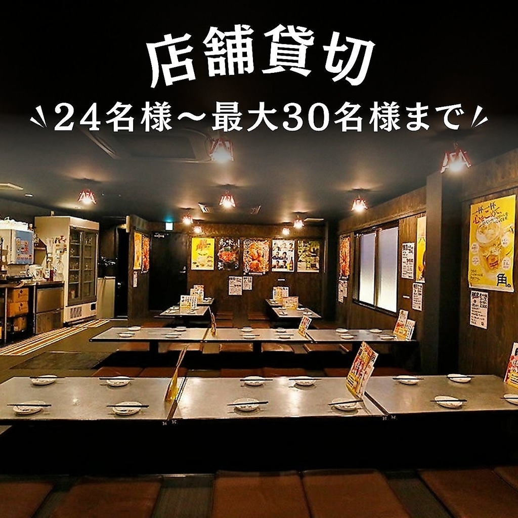 大分からあげと鉄板焼 京橋南応援団 勝男の写真ギャラリー