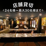 大分からあげと鉄板焼 京橋南応援団 勝男