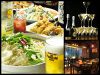Cross Dining glowのURL1