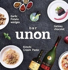 Bar Unonの特集写真