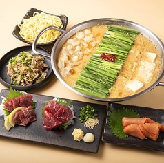 博多もつ鍋 おおやま KITTE大阪店のコース写真